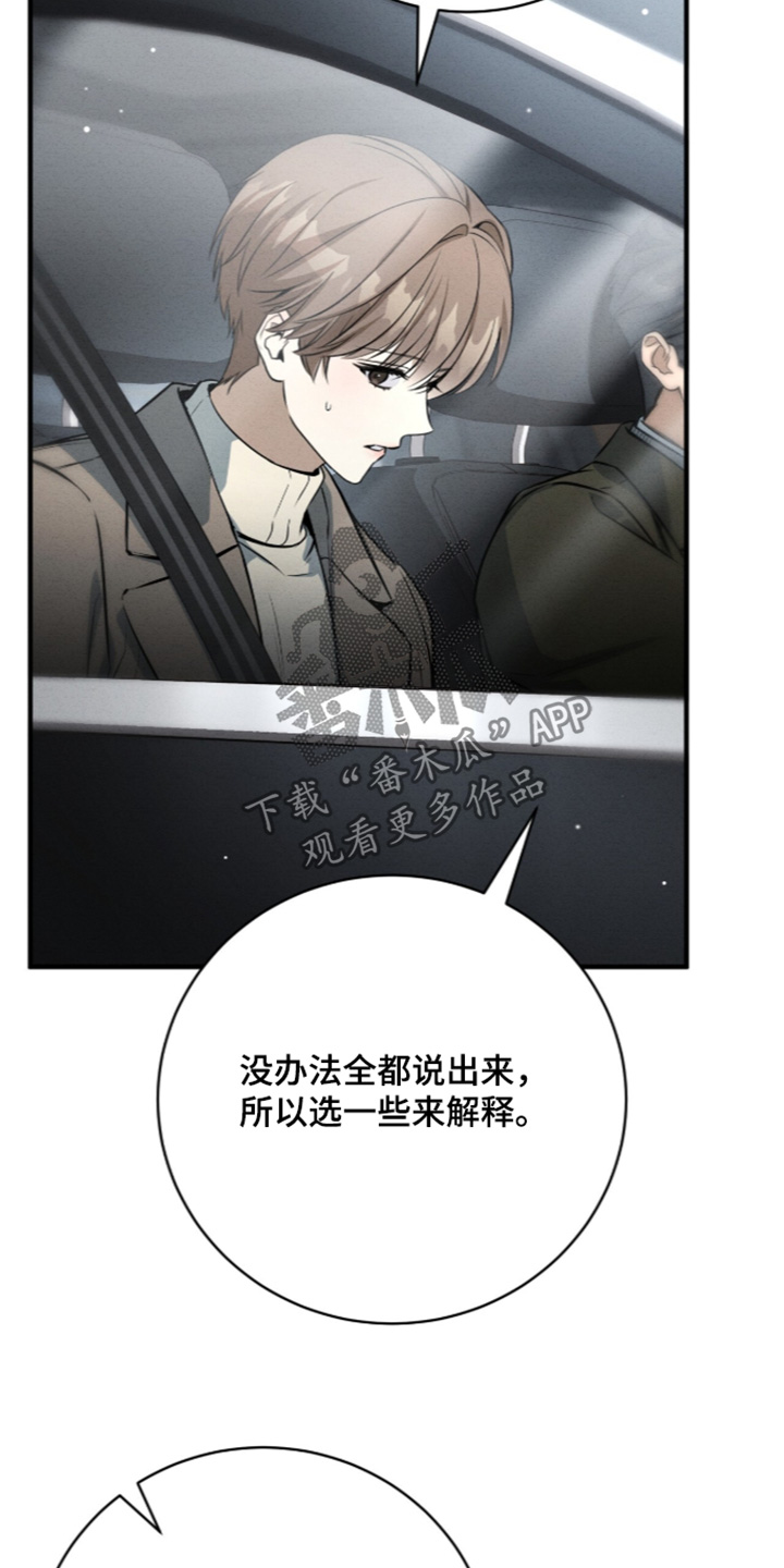 第96话9