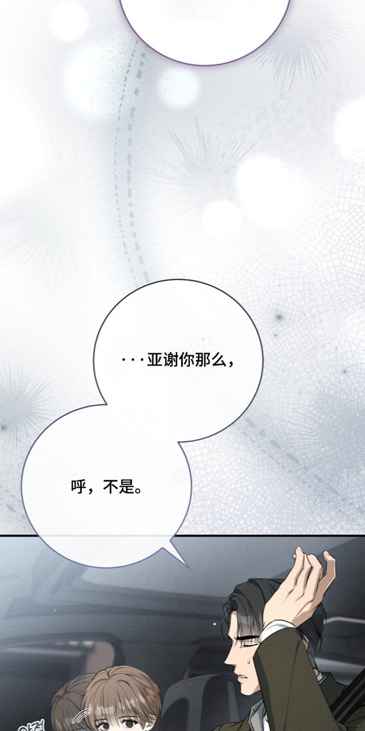 第96话4