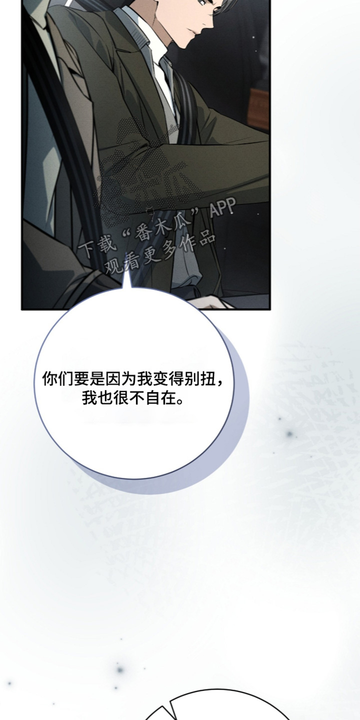 第96话6