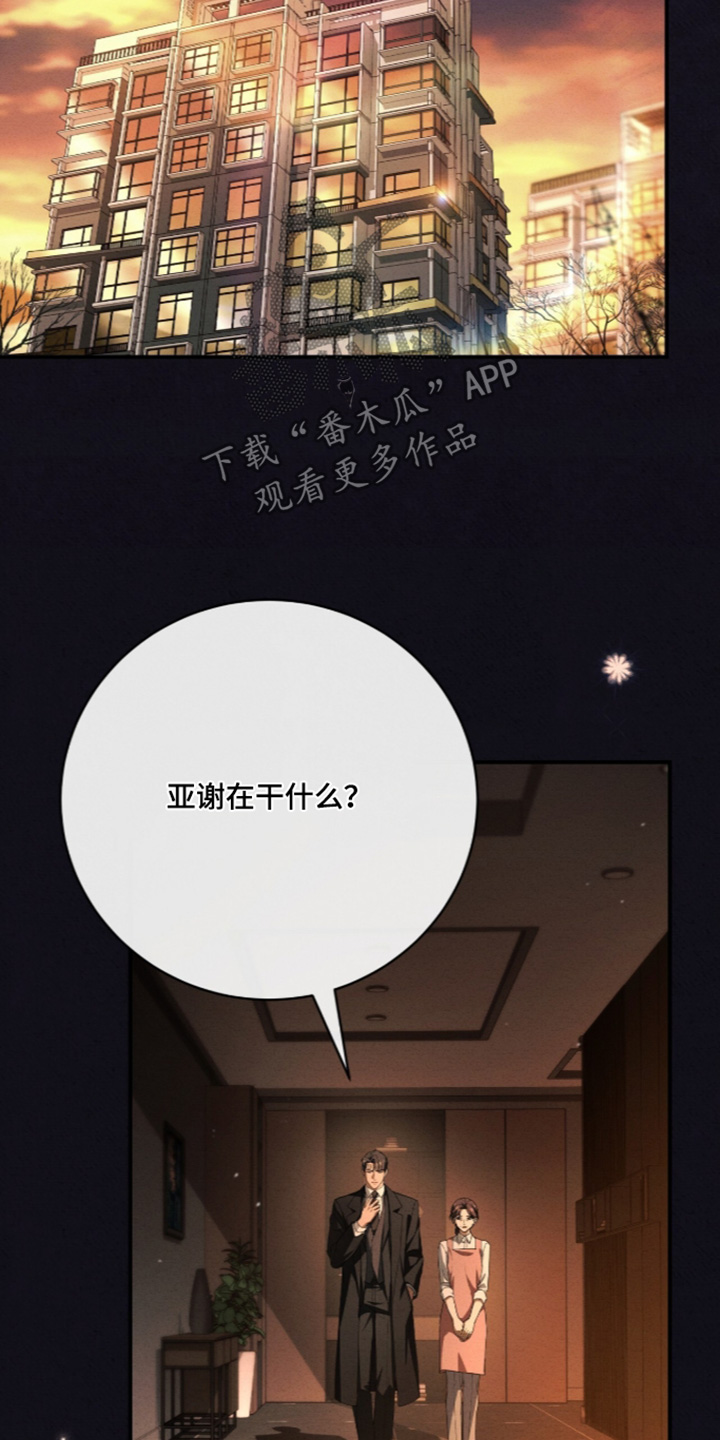 第96话28