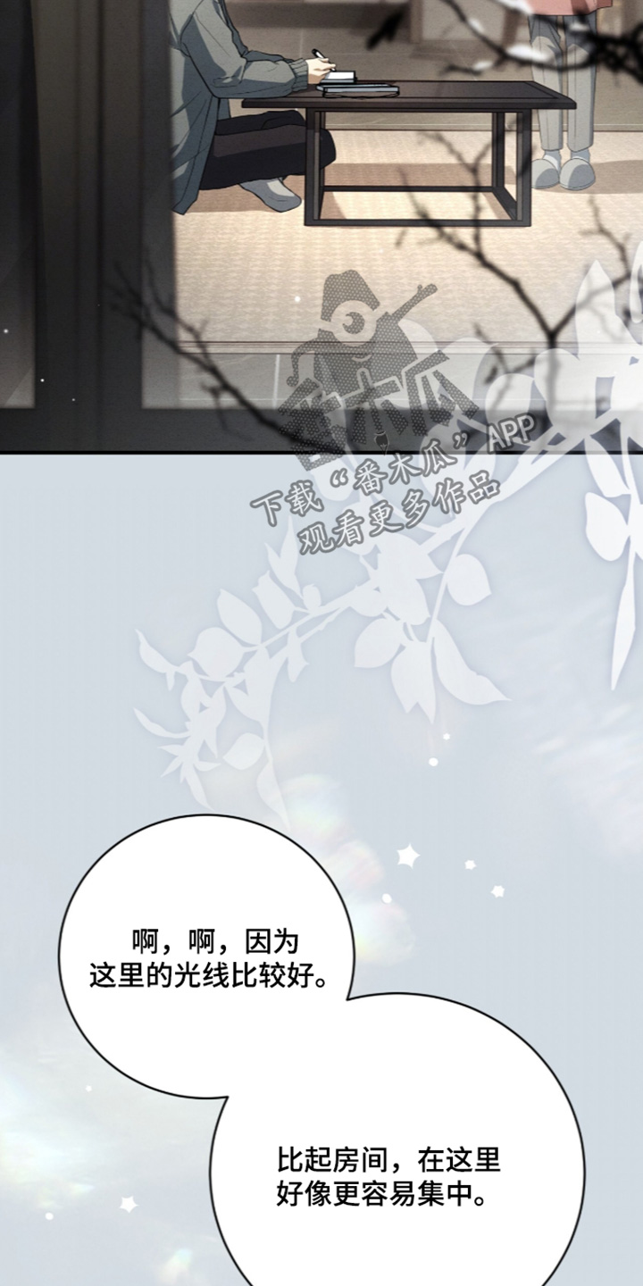 第96话13
