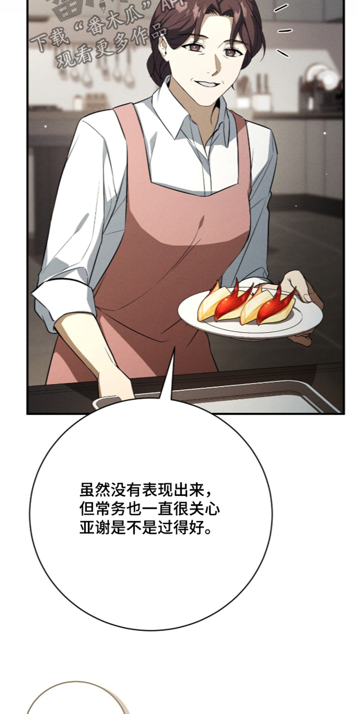 第96话17