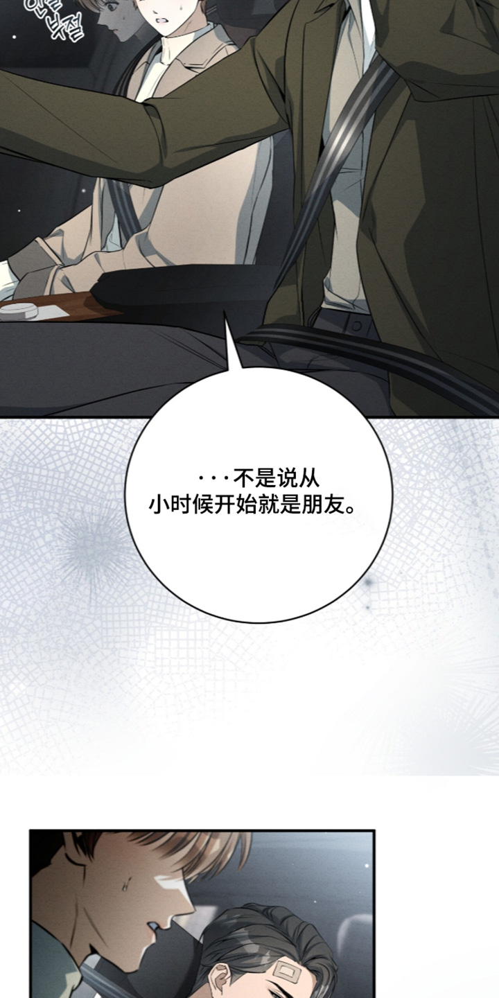 第96话5