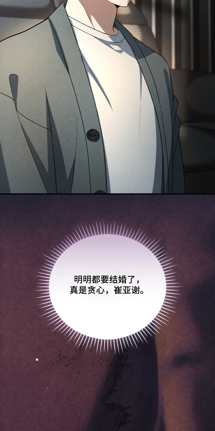 第96话26