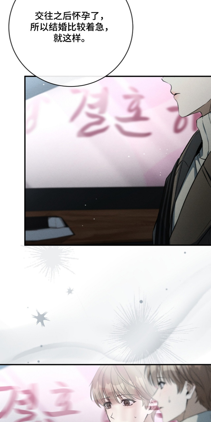 第96话10