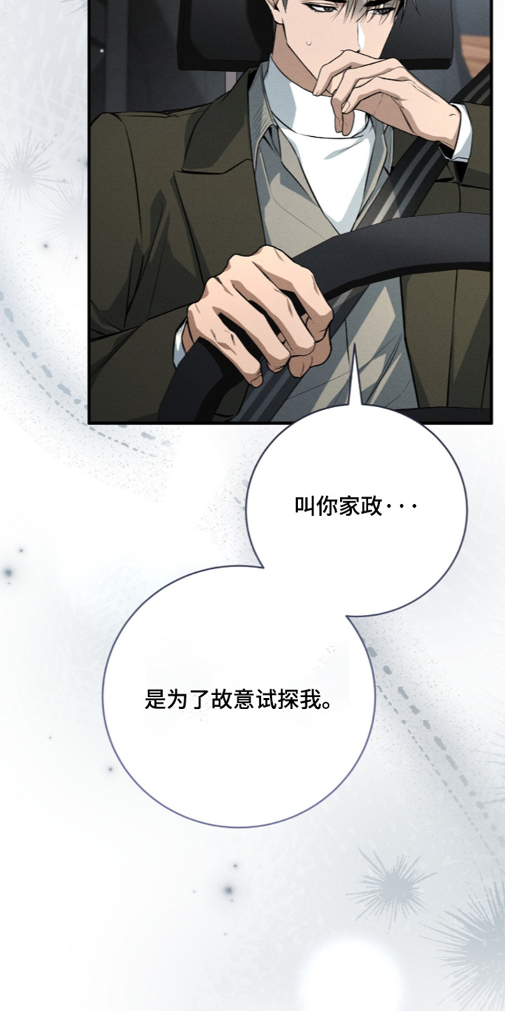 第96话2