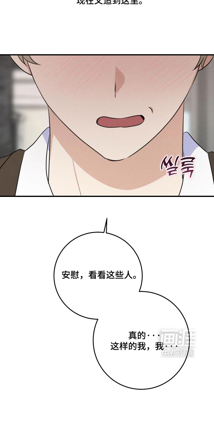 第86话18