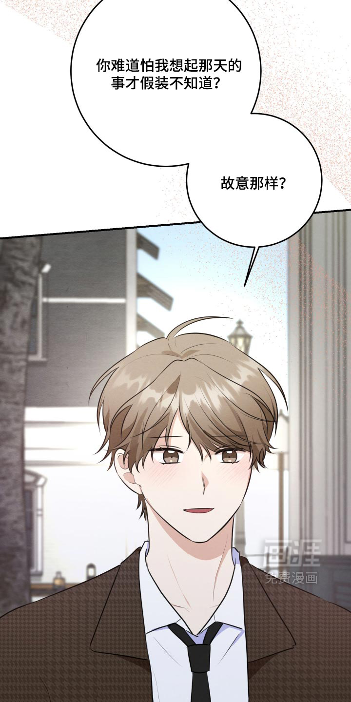 第86话4