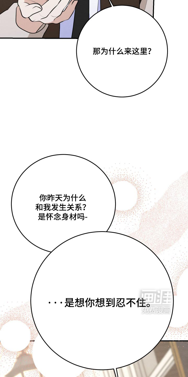 第86话13