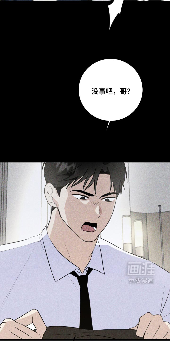 第86话1