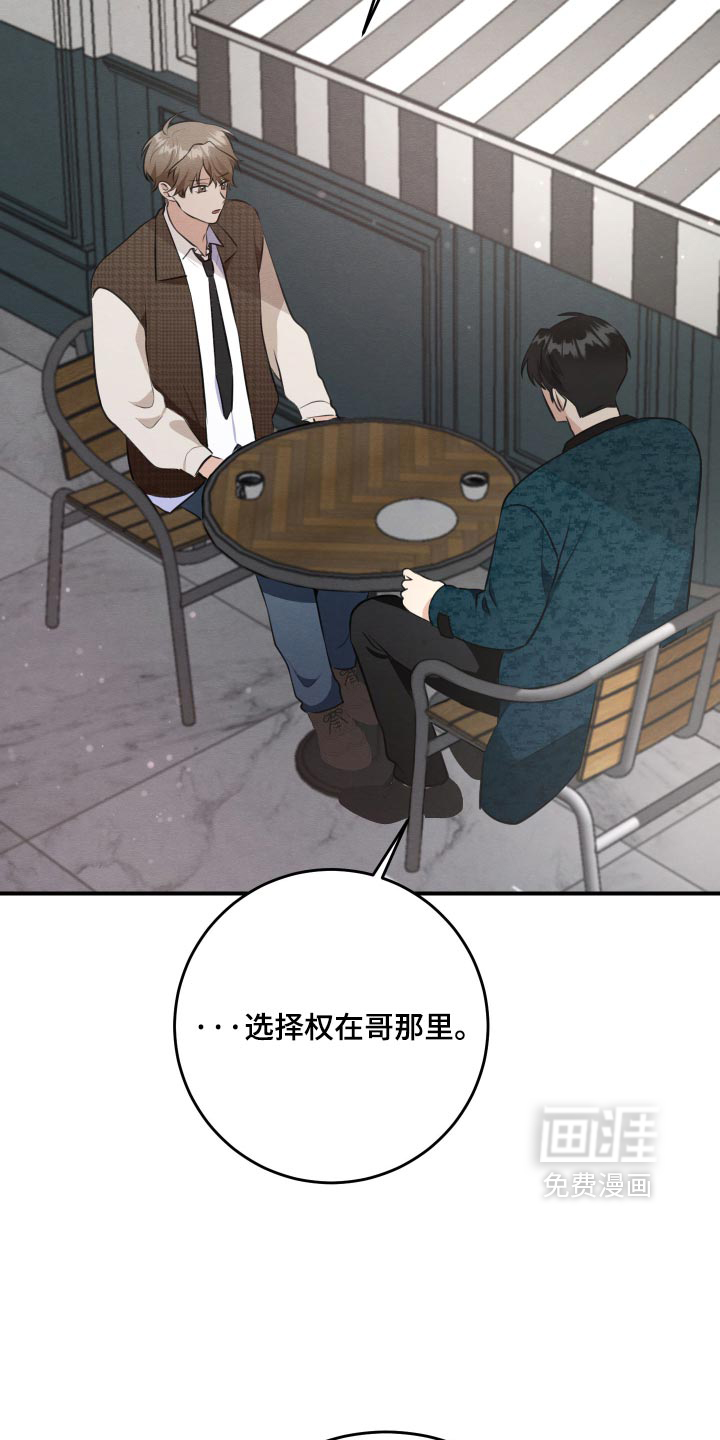 第86话10