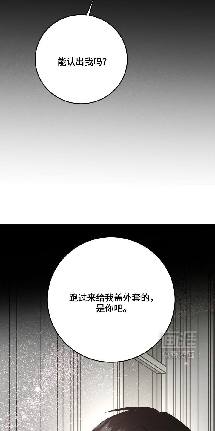 第86话2