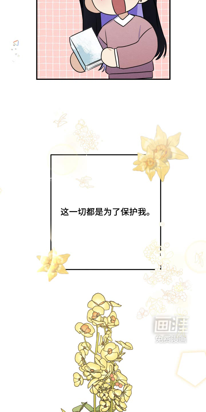 第86话8