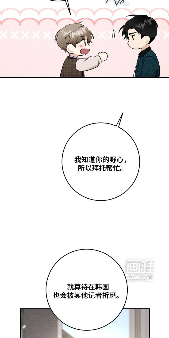 第86话16