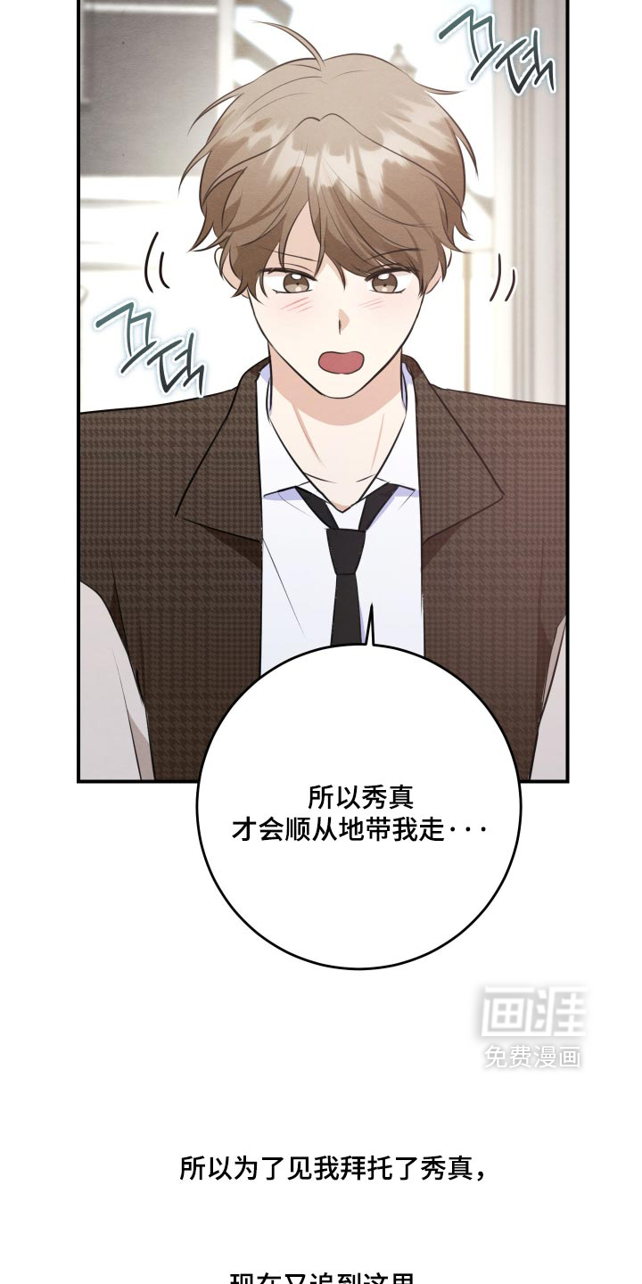 第86话17