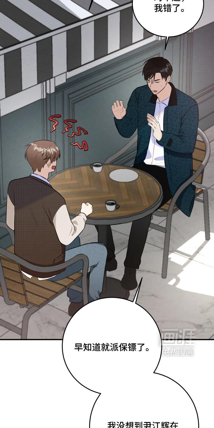 第85话18
