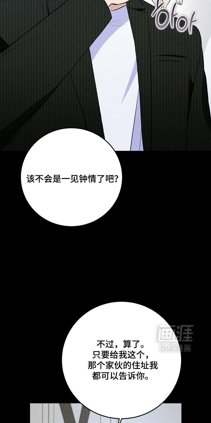 第85话12