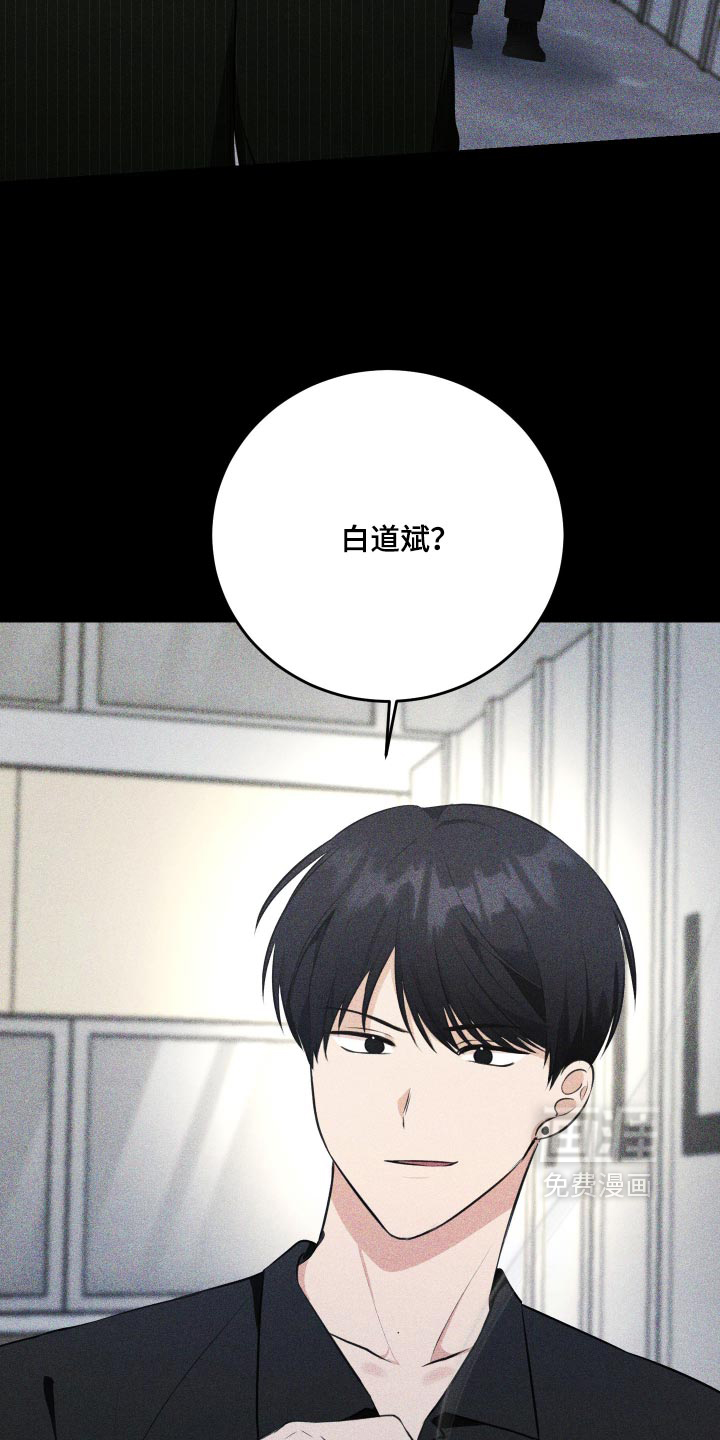 第85话10