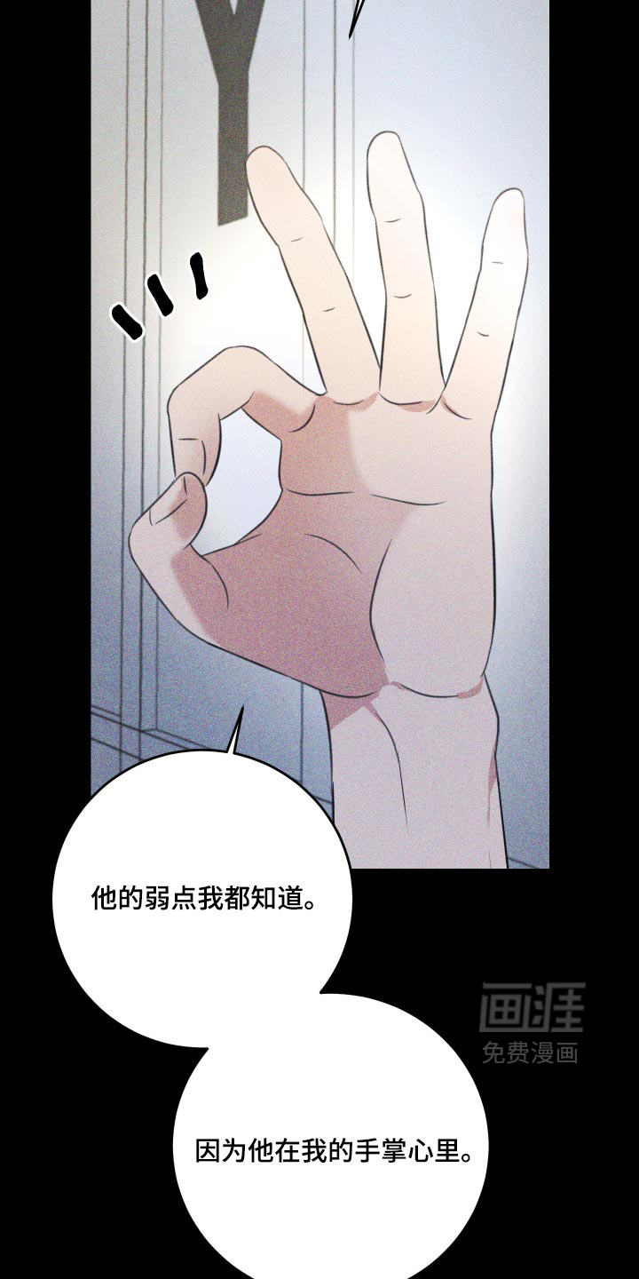第85话13