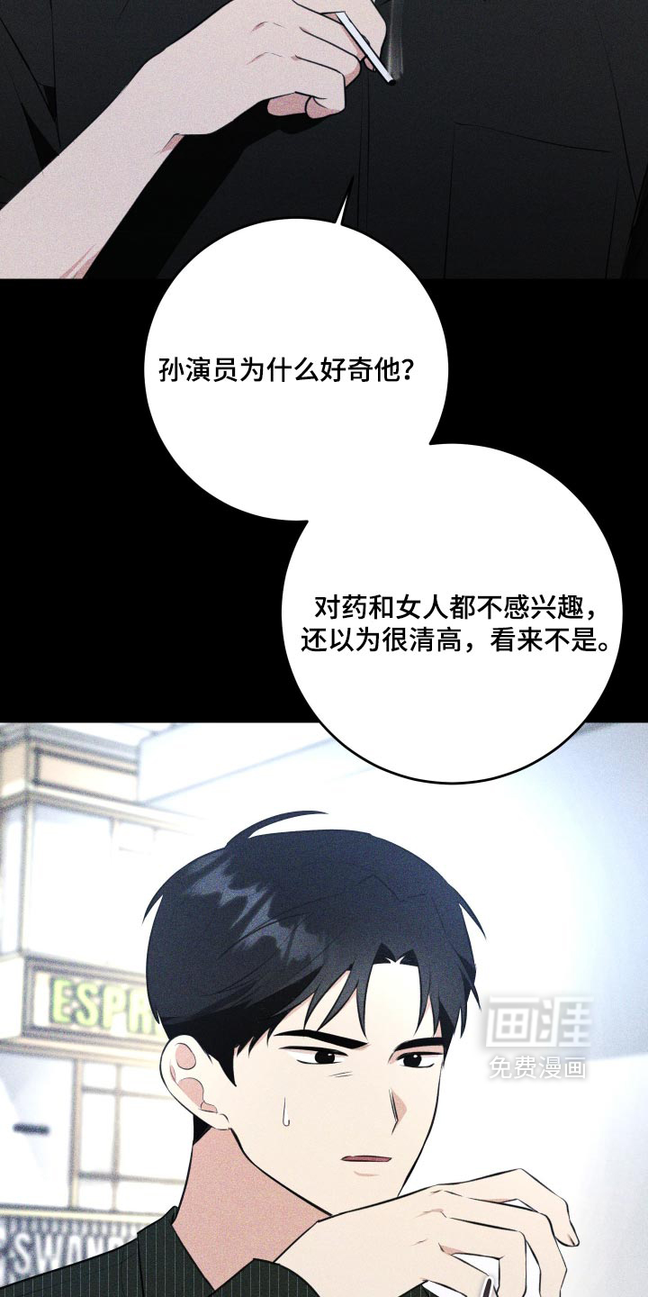 第85话11