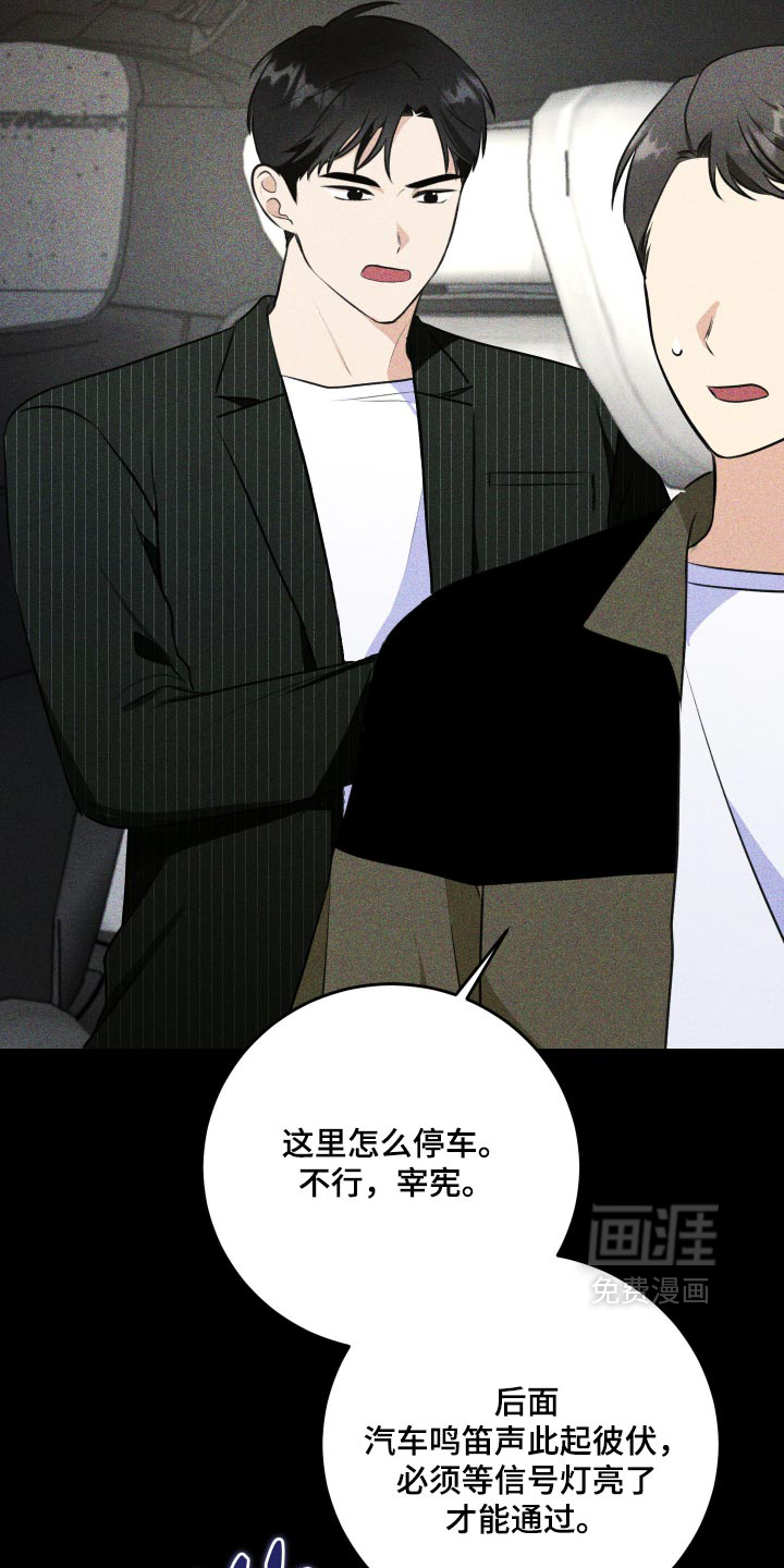 第85话6