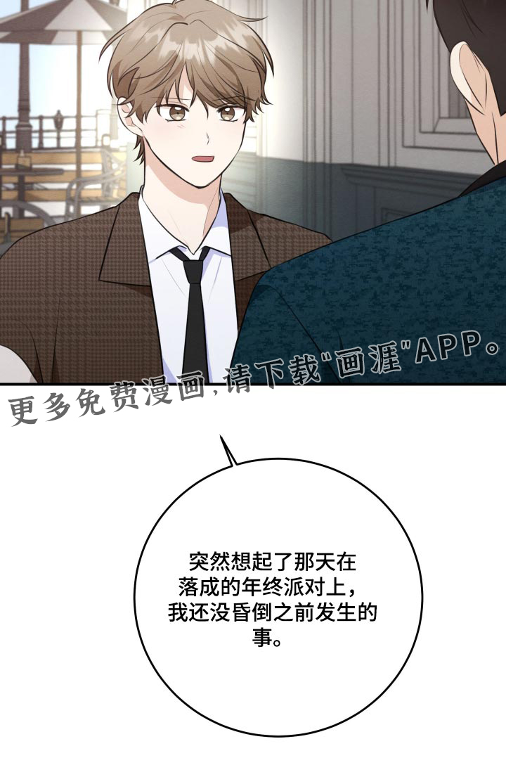 第85话20