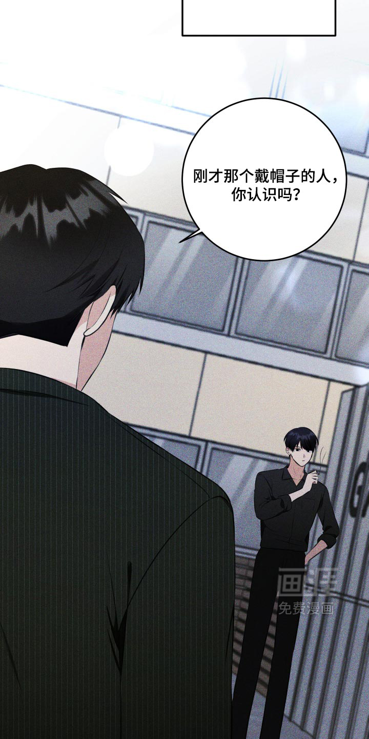 第85话9