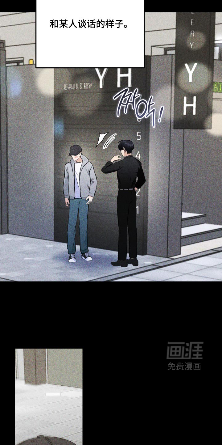 第85话2