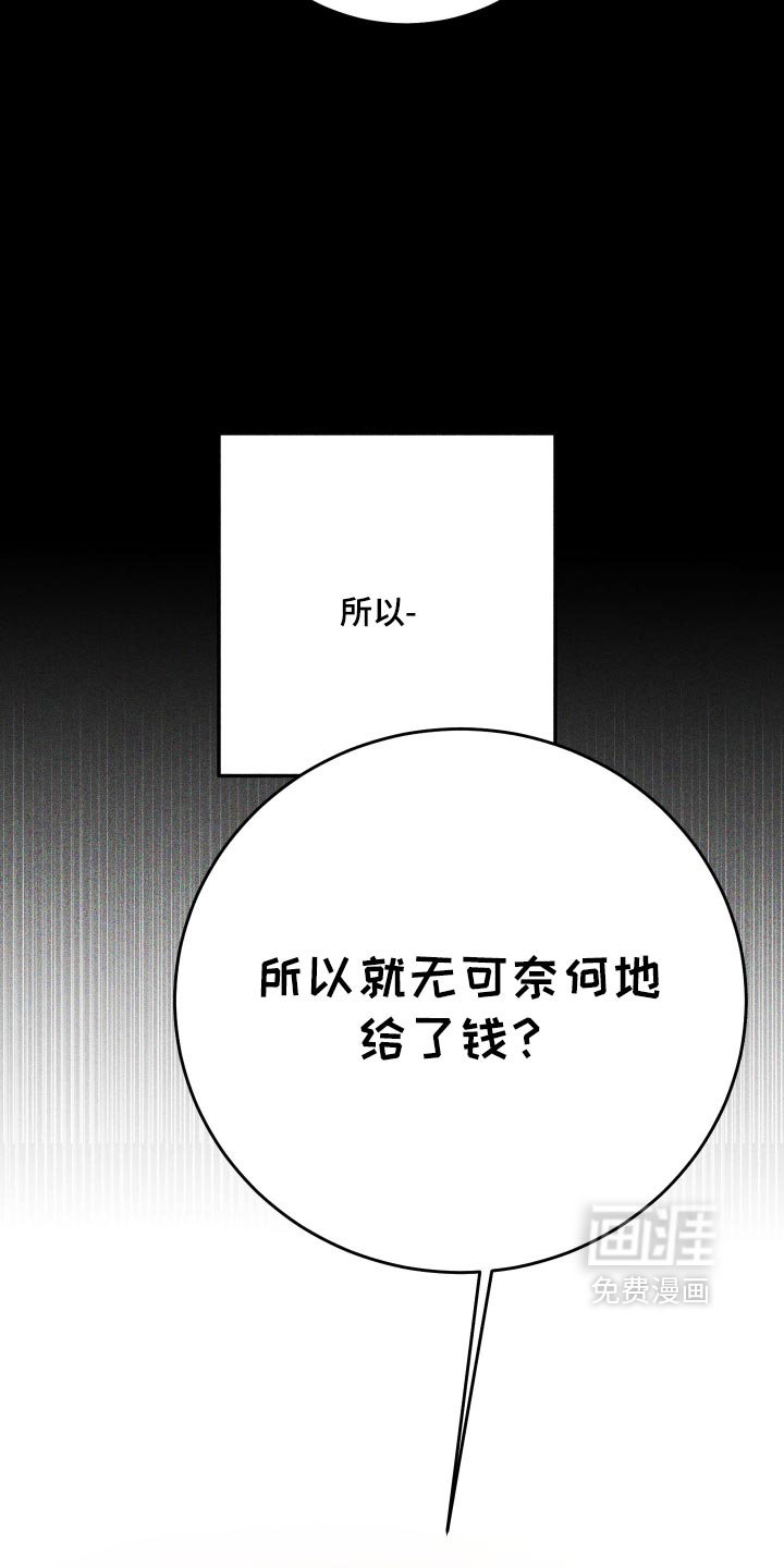第85话14