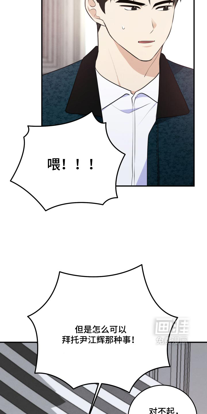 第85话17