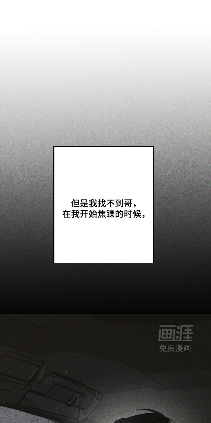 第85话0