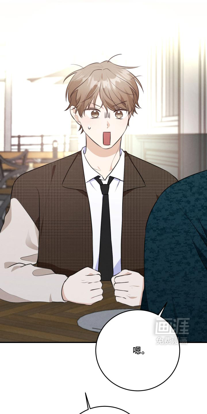 第85话15