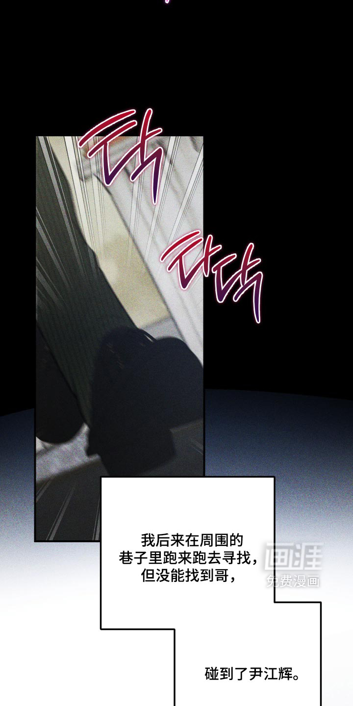 第85话8