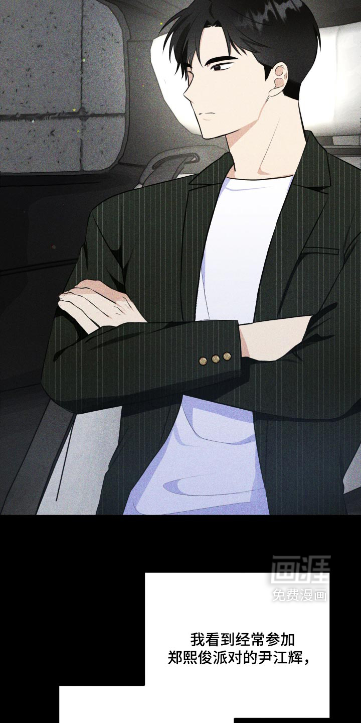 第85话1
