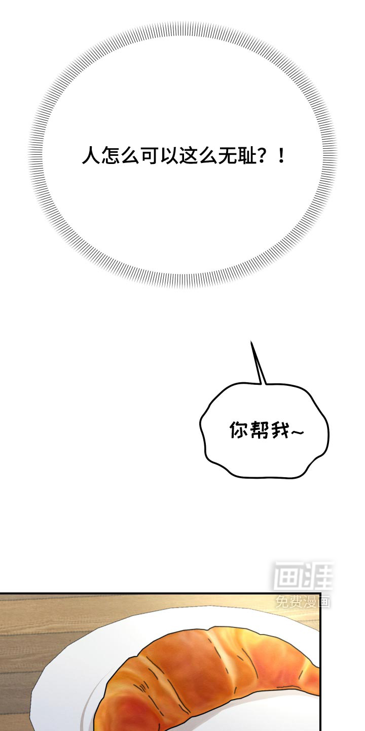 第84话8