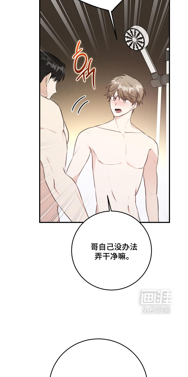 第84话5