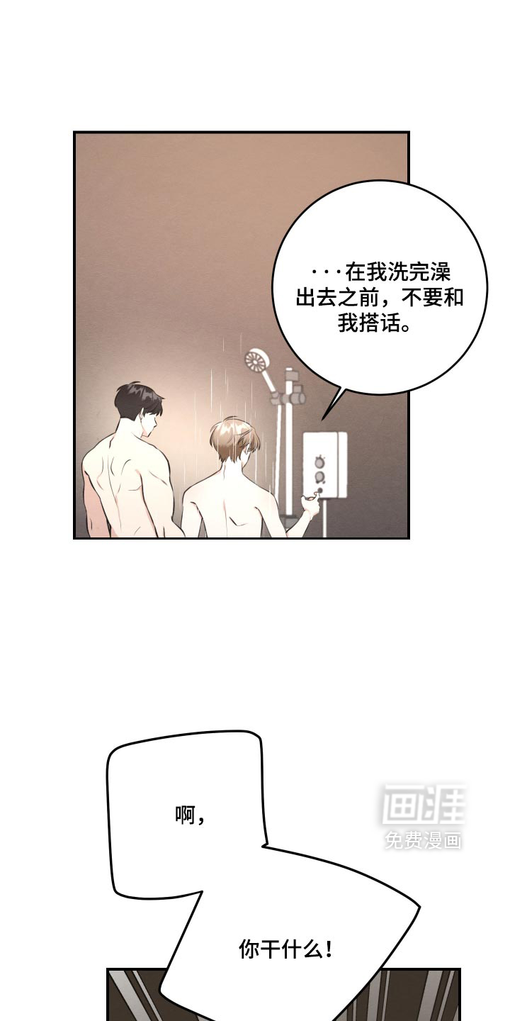 第84话4