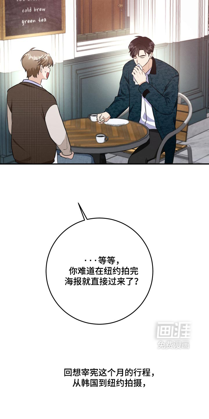 第84话11