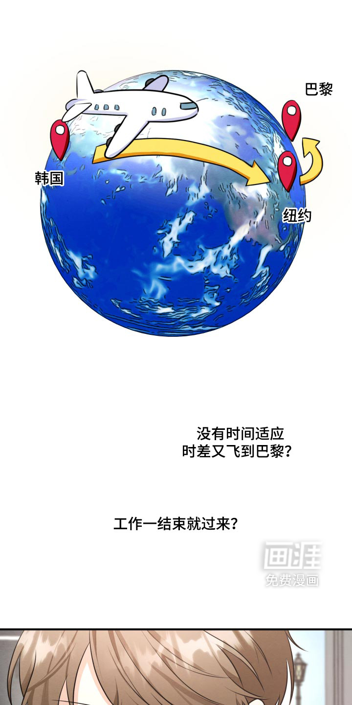 第84话12
