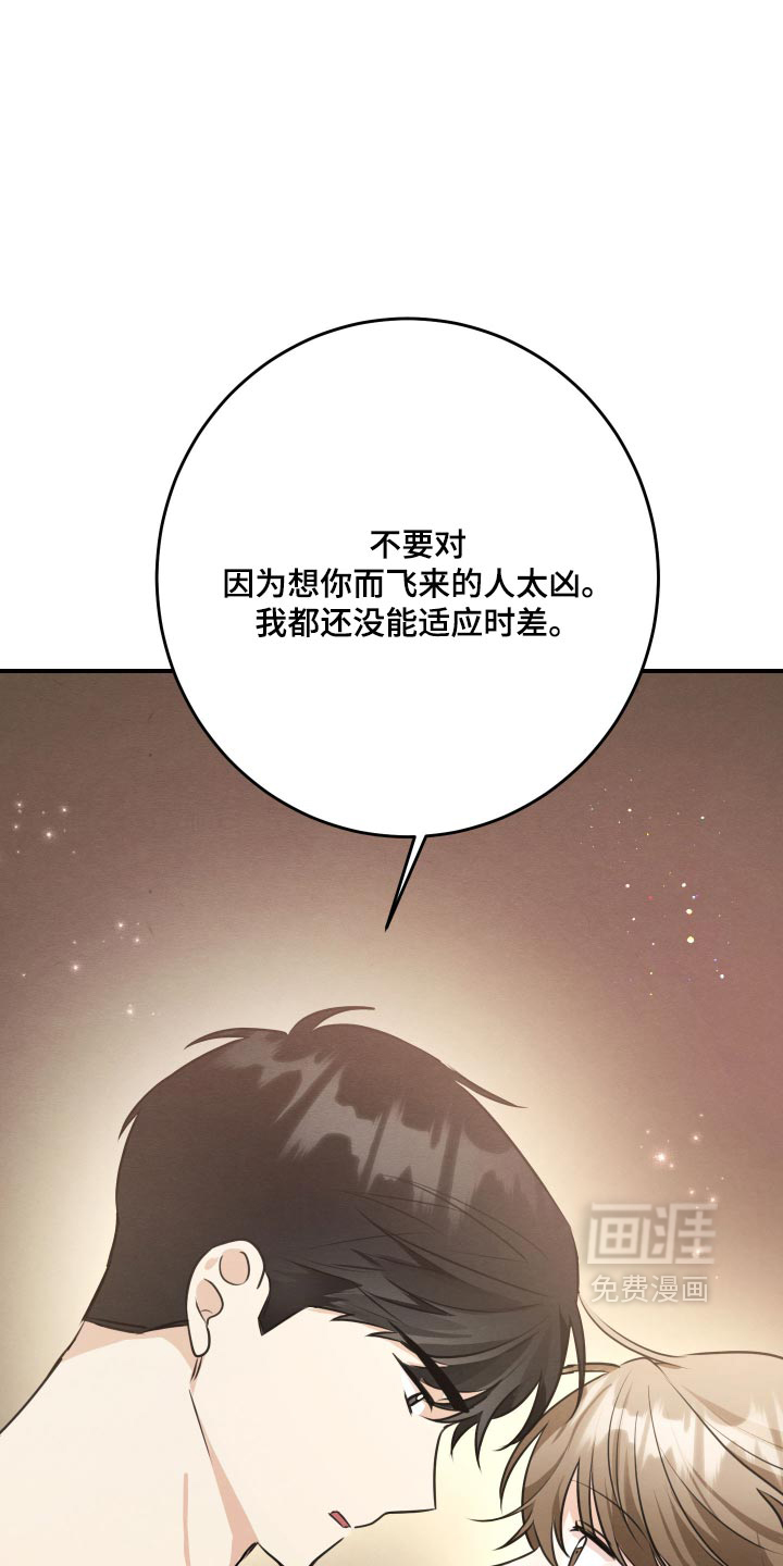 第84话0