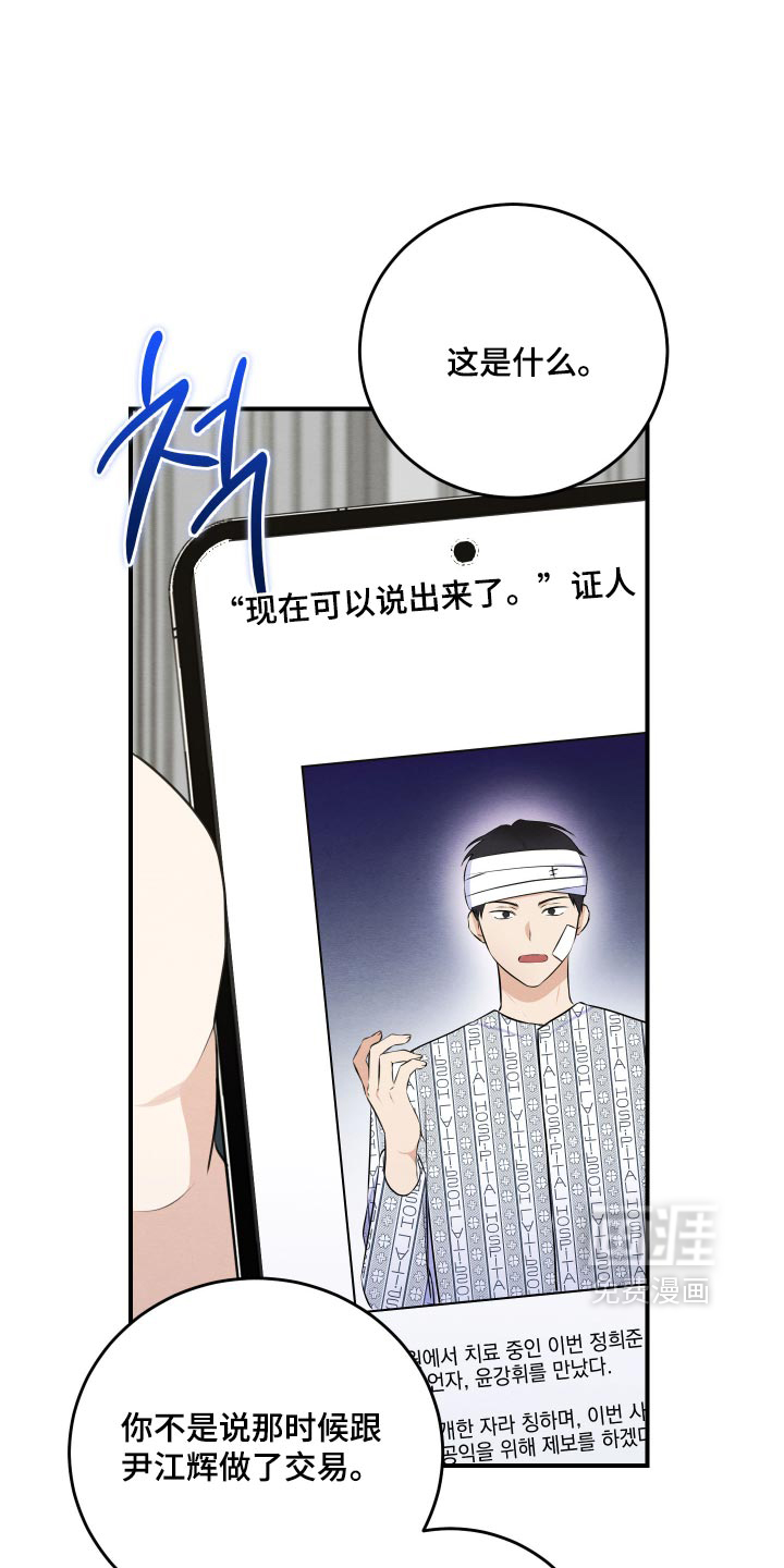第84话14
