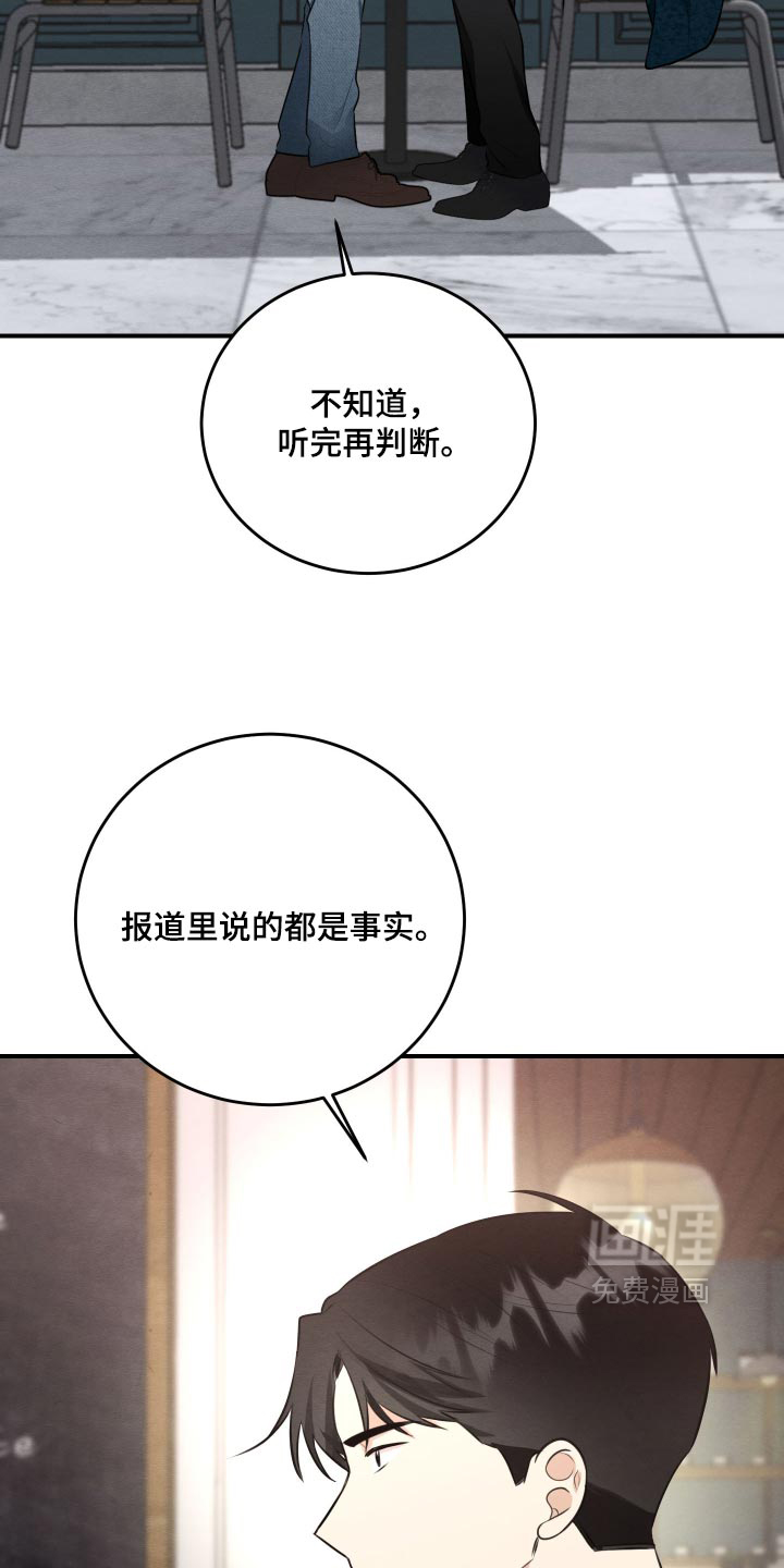第84话16
