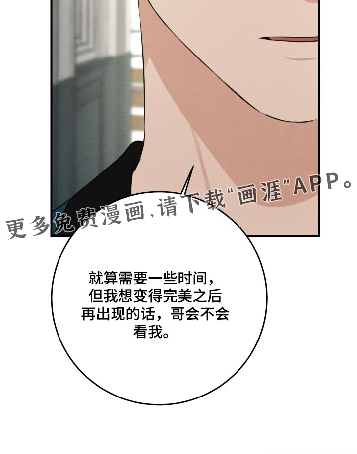 第84话20