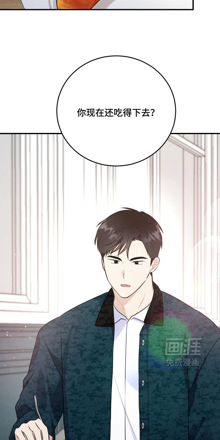 第84话9