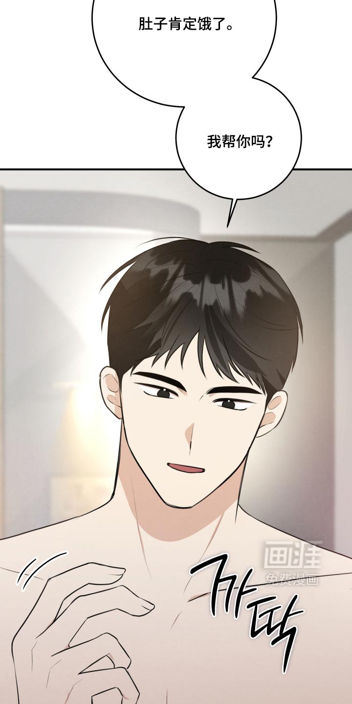 第84话6
