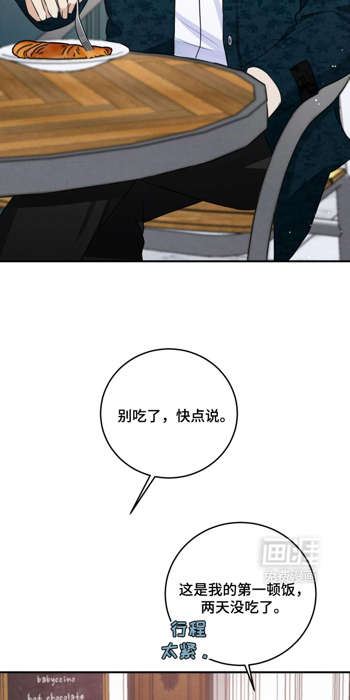 第84话10