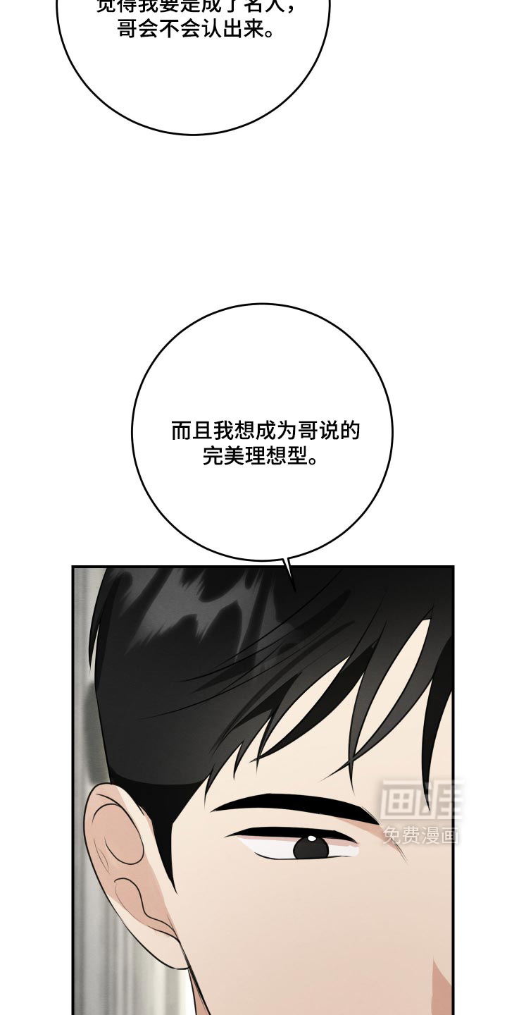 第84话19
