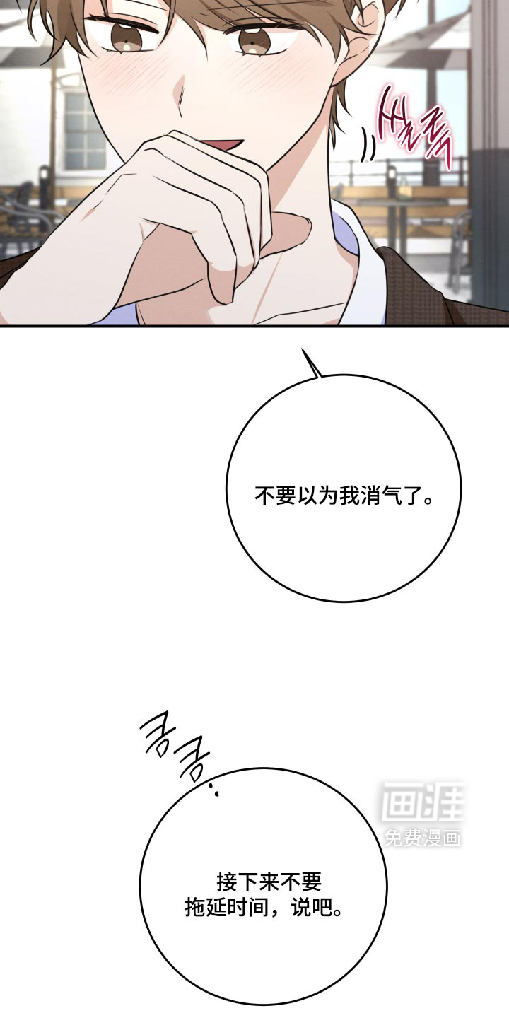 第84话13