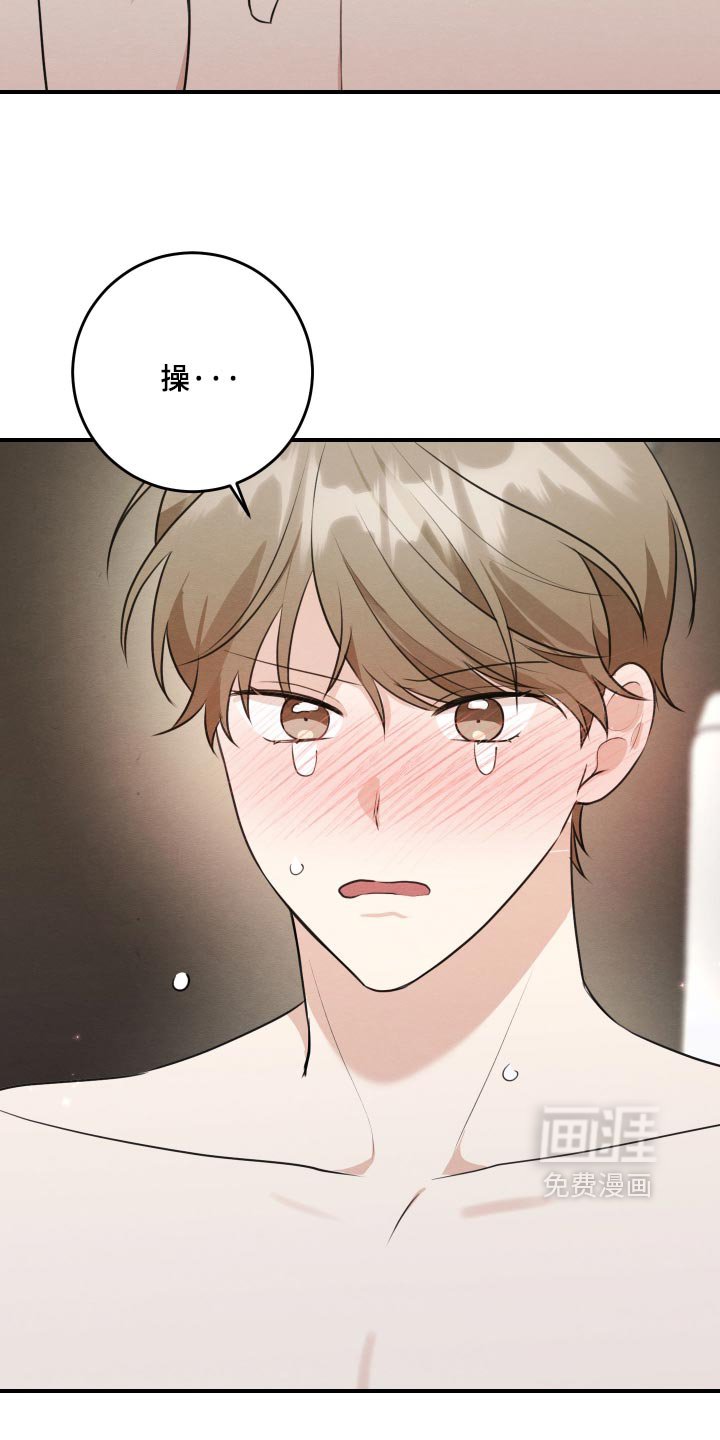 第84话7