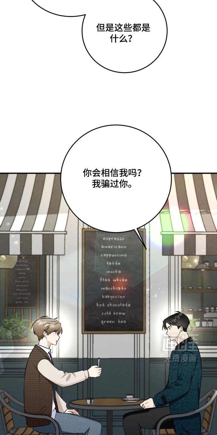 第84话15